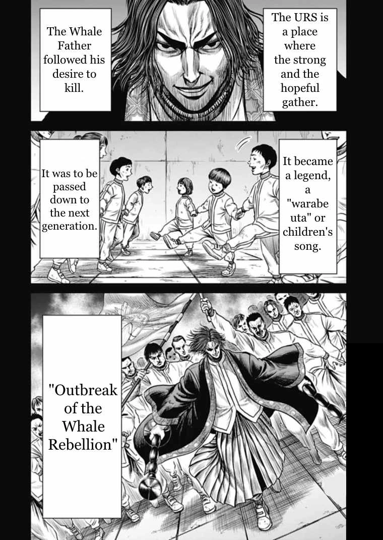 Tokyo Duel Chapter 110 10